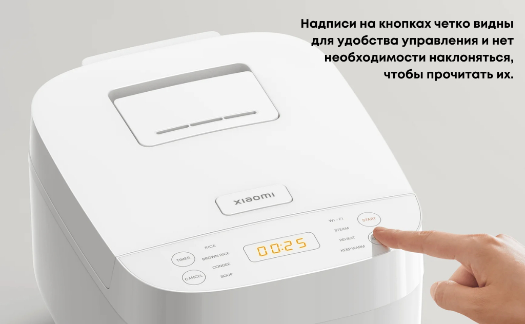 Умная мультиварка-рисоварка Xiaomi Mi Smart Multifunctional Rice Cooker, Global, 3 л фото