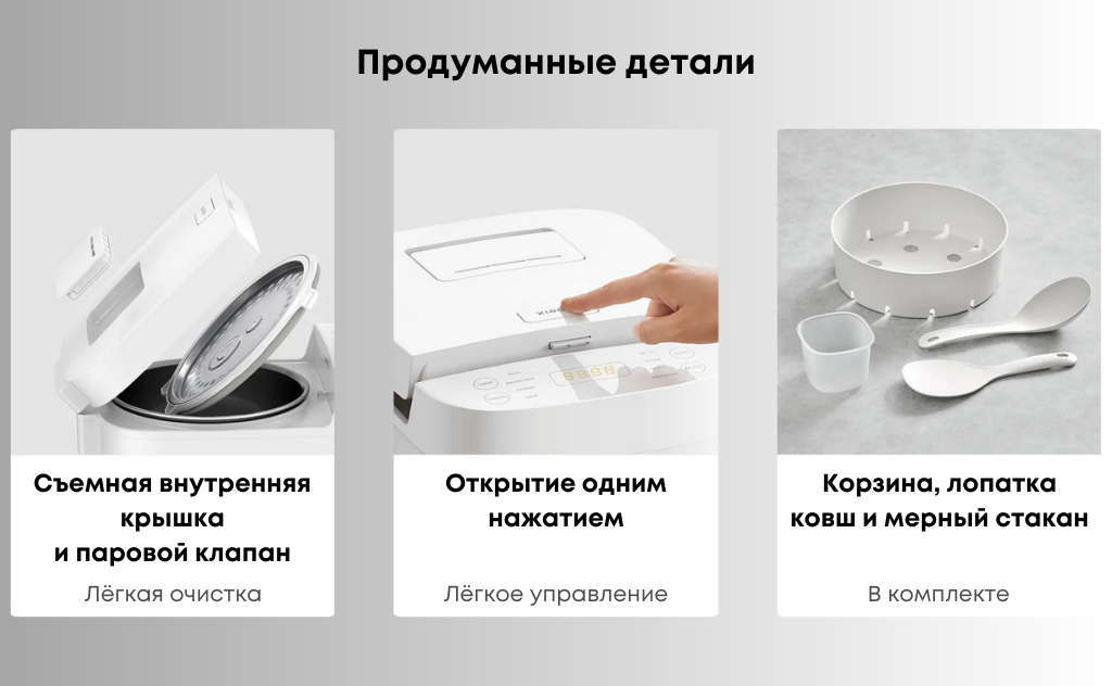 Умная мультиварка-рисоварка Xiaomi Mi Smart Multifunctional Rice Cooker, Global, 3 л фото
