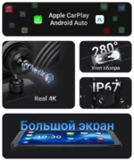 Видеорегистратор Neoline Smartway A100 Wi-Fi - Image 6