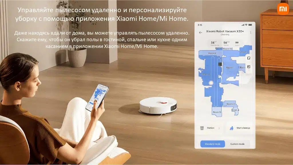 Xiaomi Robot Vacuum X20+