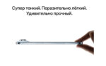 iPhone Air 256GB Sky Blue — изображение 3