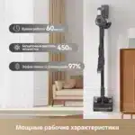 Беспроводной пылесос Dreame Trouver J30 — изображение 3