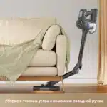 Беспроводной пылесос Dreame Trouver J30 — изображение 5
