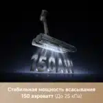Беспроводной пылесос Dreame Trouver J40 — изображение 4