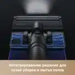 Беспроводной пылесос Dreame Trouver J40 — изображение 6