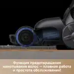 Беспроводной пылесос Dreame Trouver J40 — изображение 7