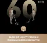 Беспроводной пылесос Dreame Trouver J40 — изображение 8