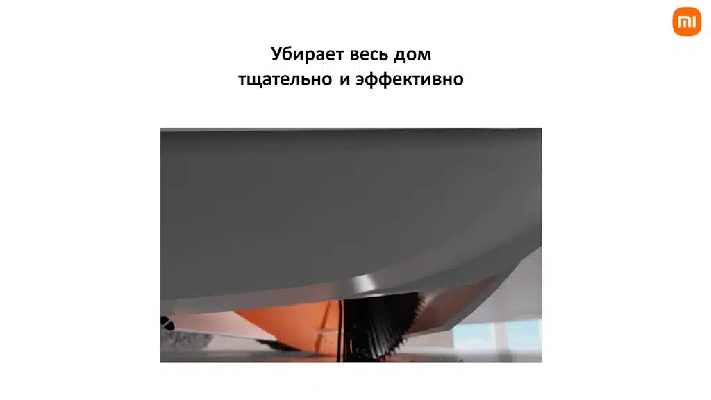 Xiaomi Robot Vacuum X20+