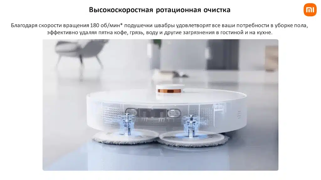 Xiaomi Robot Vacuum X20+