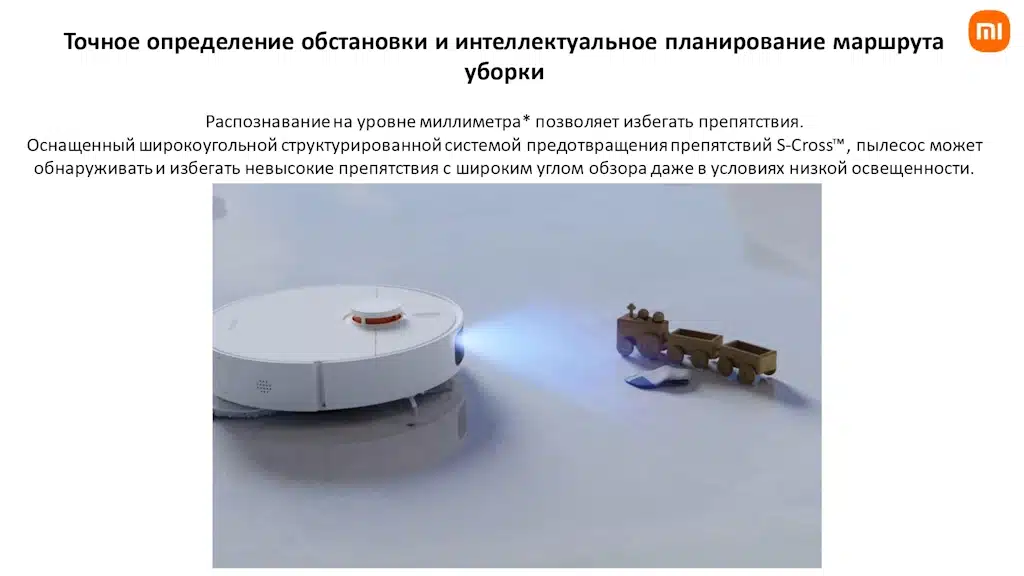 Xiaomi Robot Vacuum X20+