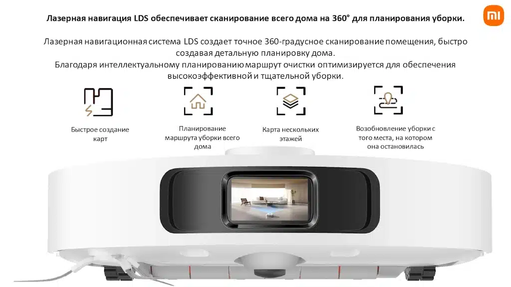 Xiaomi Robot Vacuum X20+