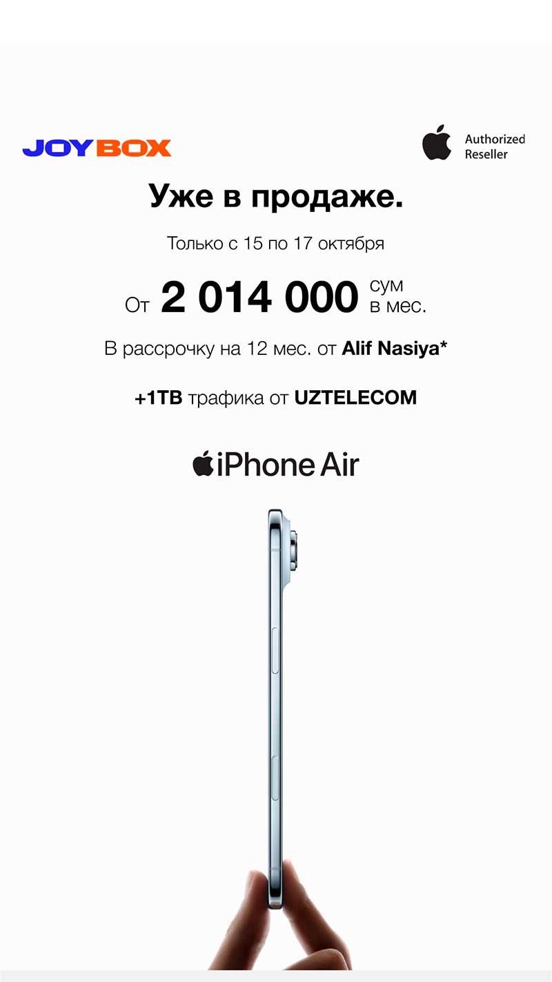 iPhone Air