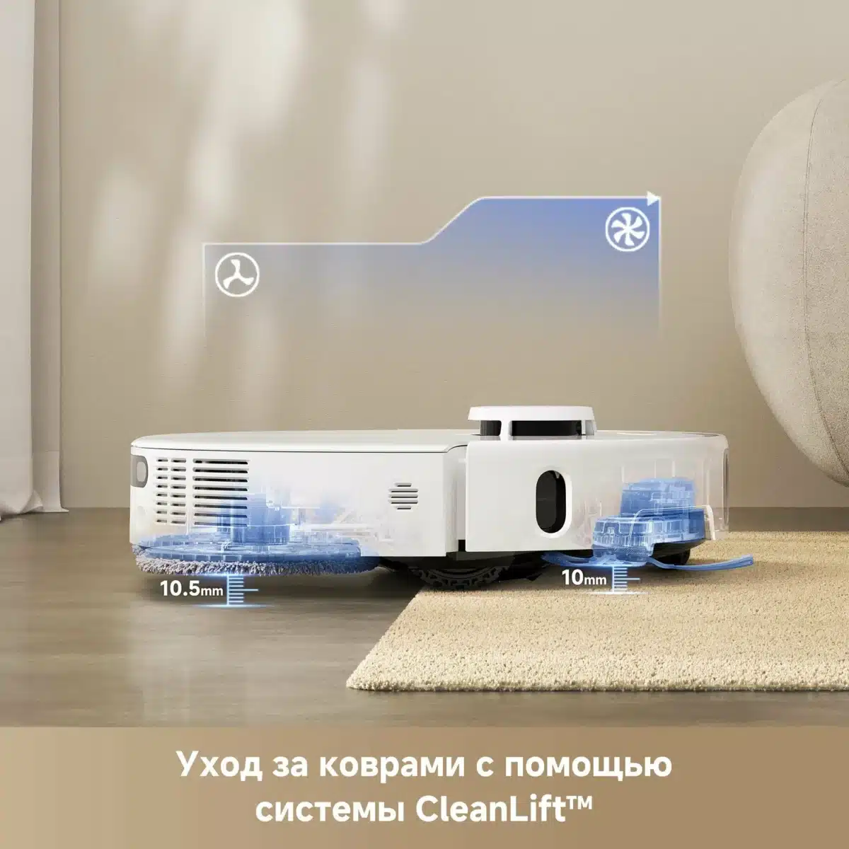 Робот-пылесос Dreame Trouver P50 Ultra White — изображение 4