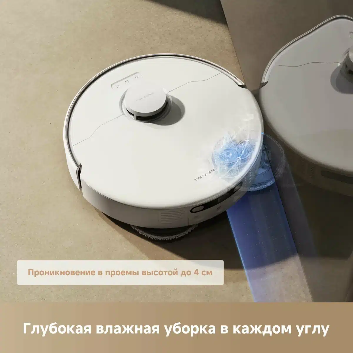 Робот-пылесос Dreame Trouver P50 Ultra White — изображение 5