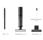 Моющий пылесос Dreame G10 Pro — изображение 7