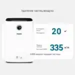 Очиститель и увлажнитель воздуха Philips AC2726 — изображение 3