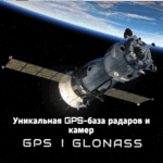 Антирадар Neoline X-COP Roadmaster Wi-Fi Black — изображение 4