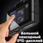 Антирадар Neoline X-COP Roadmaster Wi-Fi Black — изображение 8
