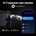 Антирадар Neoline X-COP Roadmaster Wi-Fi Black — изображение 9