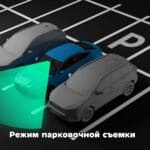 Антирадар Neoline X-COP Roadmaster Wi-Fi Black — изображение 10